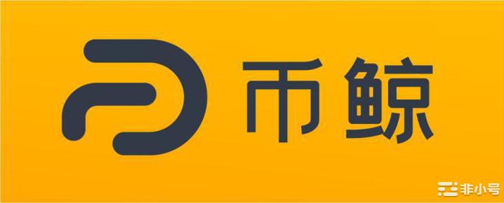 币鲸全球用户稳步增长以口碑实力成就<a title='合约交易开户' href='https://okk.meibanla.com/btc/okex.php' target='_blank' class='f_c'>合约</a>之王