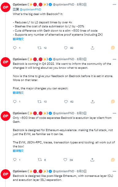 是什么推动了OP今天暴涨?