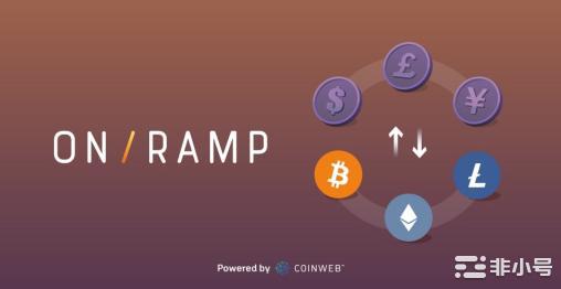 Coinweb正式上线OnRamp平台，提供完整法币轨道权限