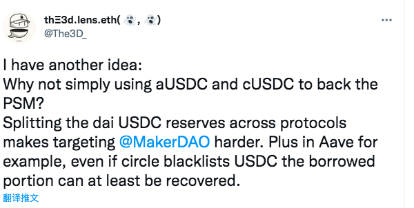 制裁威胁祸及MakerDAO将触发更大连锁反应?