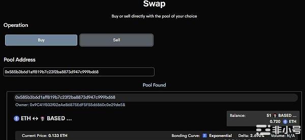什么是SudoSwap如何使用NFT进行高效交易？