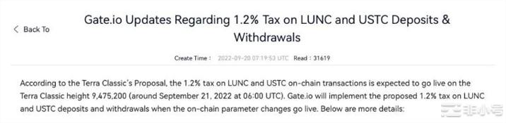 LUNC上线1.2%稅制各交易所支援狀況整理