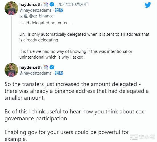 CZ:委托大量UNI是乌龙事件B安不会以用户资产参与投票