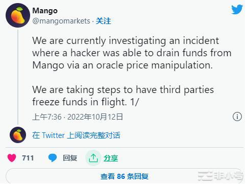 Mango Markets 在 DeFi 漏洞中损失惨重