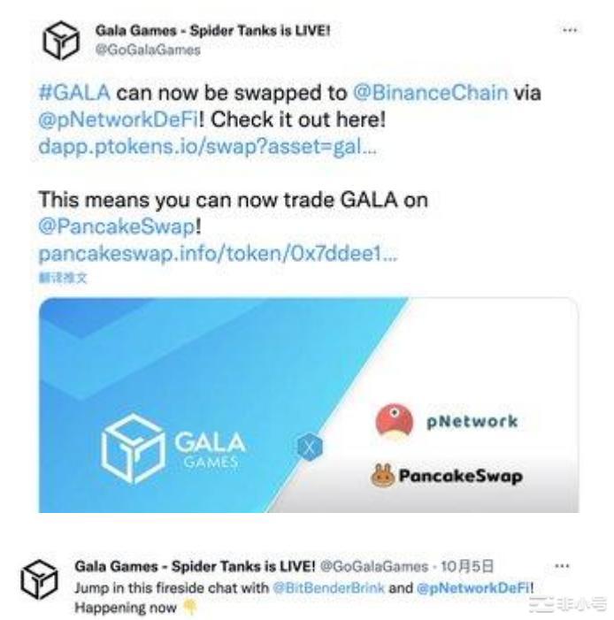 Gala黑客攻击事件的部分事实