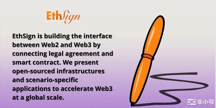 EthSign：让签名上链还能节约9倍Gas费！