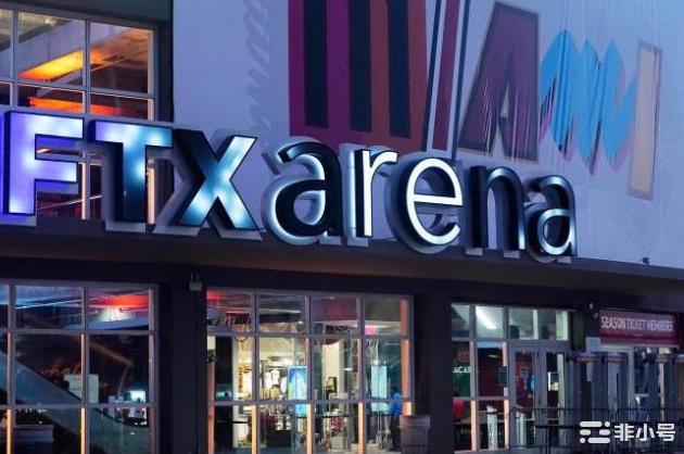 什么是FTX丑闻?名人认可的加密货币巨头如何陷入混乱