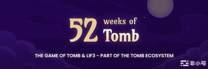 Tomb|Lif3生态宇宙——周报更新52#