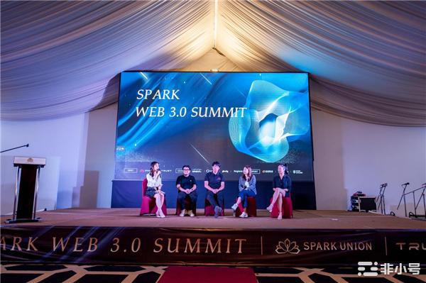 首届SparkWeb3.0Summit在马来西亚收官