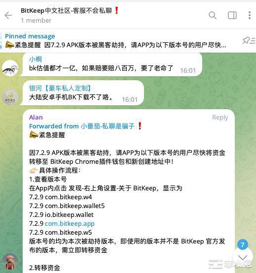 WEEX唯客始终把用户资金安全放在首位