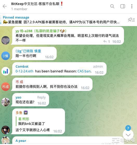 WEEX唯客始终把用户资金安全放在首位