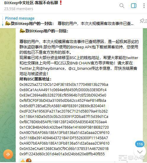 WEEX唯客始终把用户资金安全放在首位