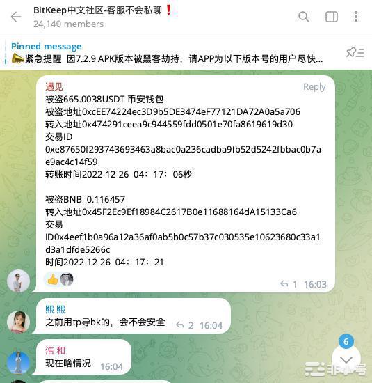 WEEX唯客始终把用户资金安全放在首位