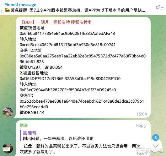 WEEX唯客始终把用户资金安全放在首位