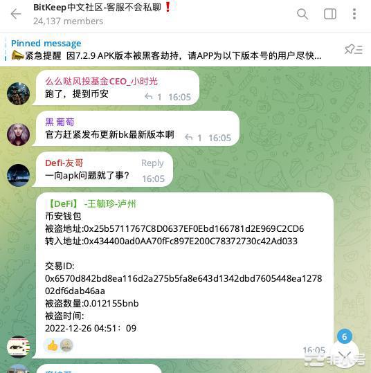 WEEX唯客始终把用户资金安全放在首位