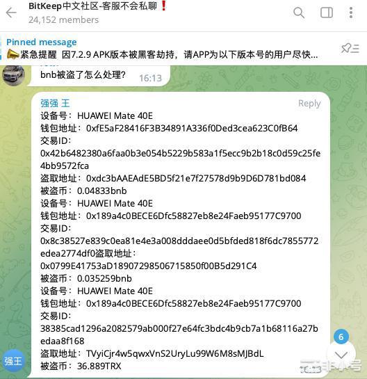 WEEX唯客始终把用户资金安全放在首位