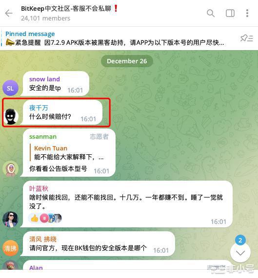 WEEX唯客始终把用户资金安全放在首位