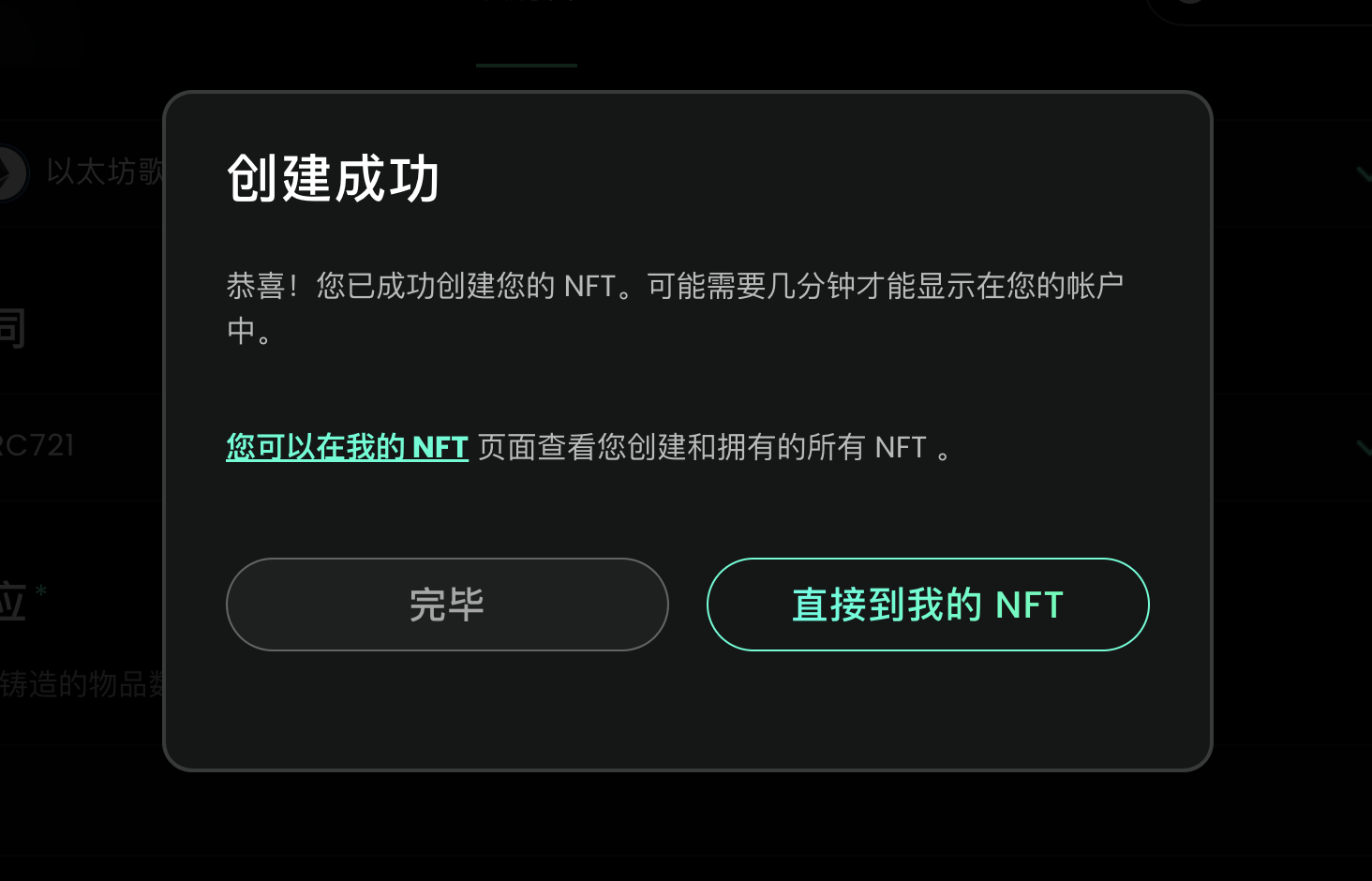 新项目|PolyhedraNetwork:BinanceLabs领投的ZKP全栈套件(附交互