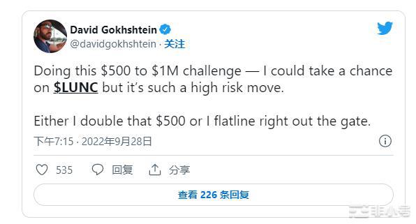 在巨大的波动中这位加密货币影响者正计划购买LUNC!