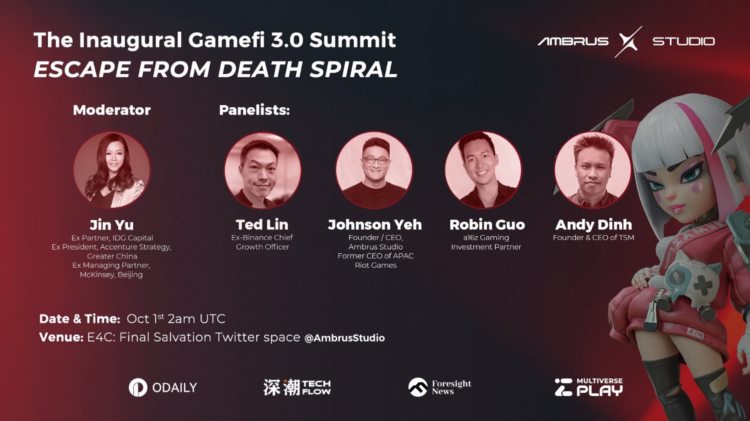 AmbrusStudio主办首届GameFi3.0峰会完美落幕集结a16zBinance前I