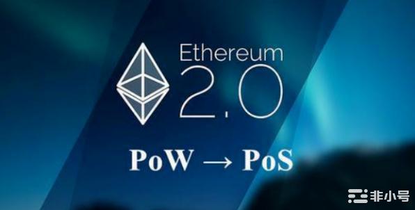 以太坊合并后发生哪些变化，下一个爆发板块会是谁？