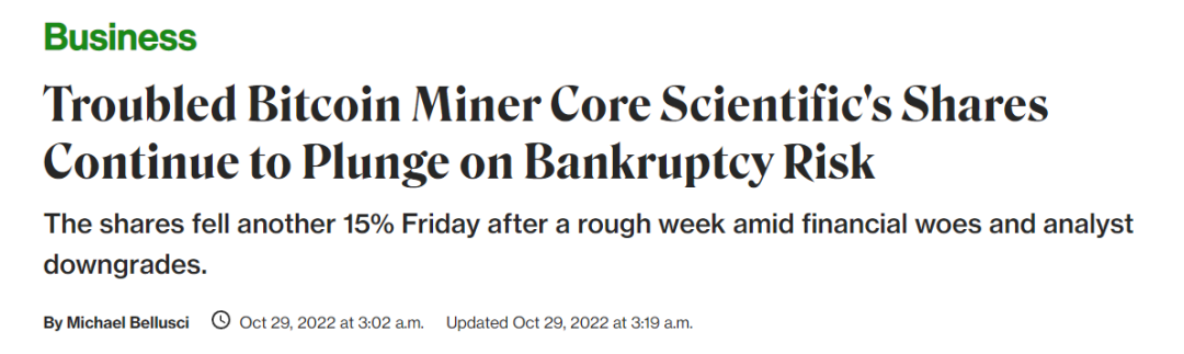 北美最大比特币矿商Core Scientific为何濒临破产？