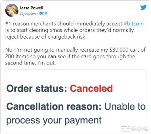 Kraken 联合创始人解释“为什么商家应该立即接受比特币”