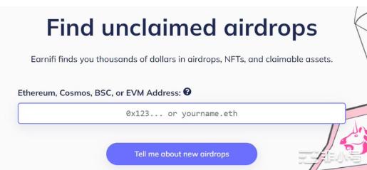 在加密圈如何薅羊毛?七个渠道帮助发现更多的空投机会