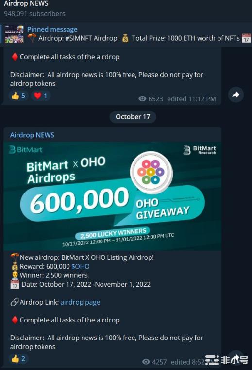 在加密圈如何薅羊毛?七个渠道帮助发现更多的空投机会