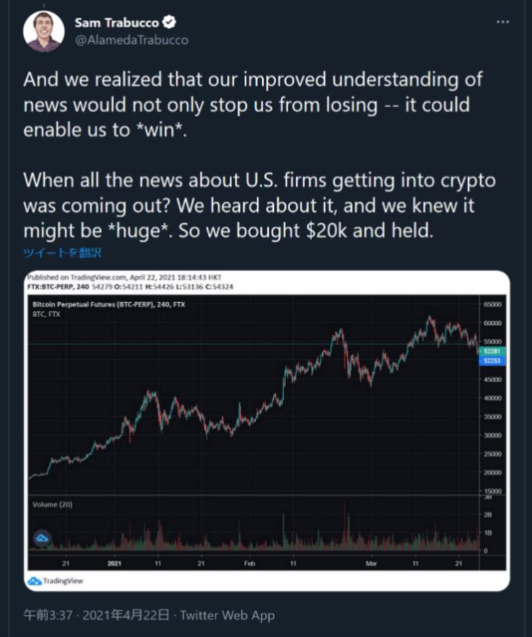 ArthurHayes:SBF是如何利用先天优势和社交本领迷惑众生的?