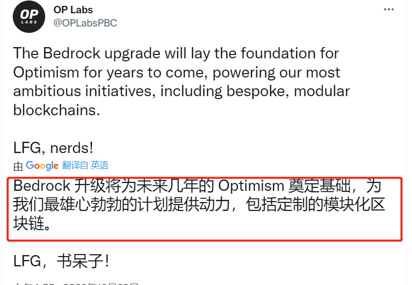 针尖对麦芒：OP与Arbitrum年度回顾与展望