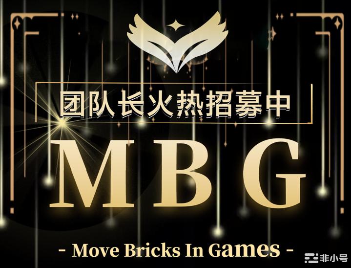 【评测】MBG全场景游戏资产生态造福千万玩家!