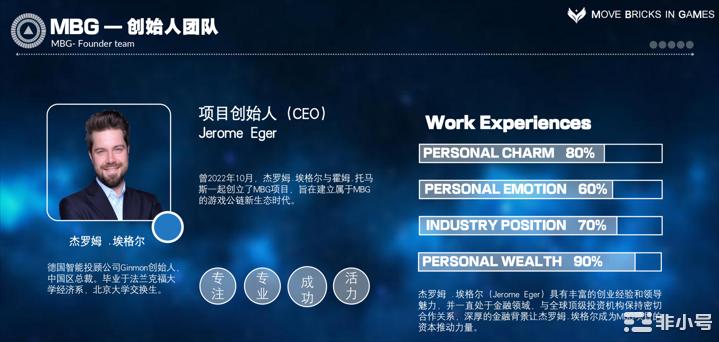 【评测】MBG全场景游戏资产生态造福千万玩家!