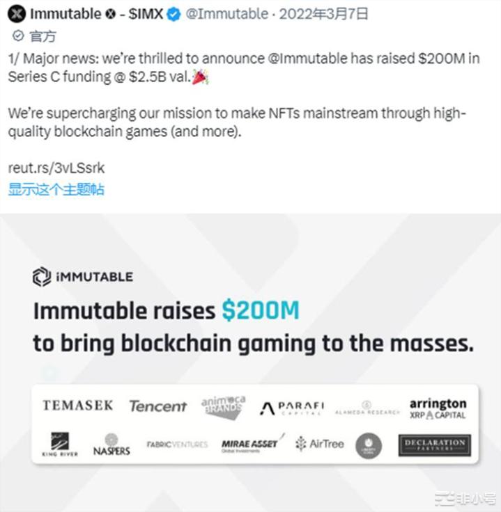 发掘百倍币:2022年获得巨额投资的8个顶级项目