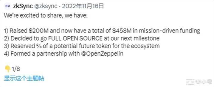 发掘百倍币:2022年获得巨额投资的8个顶级项目