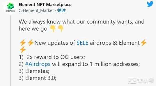 NFT市场代币潮!Element宣布空投$ELE
