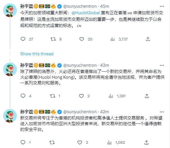 港概币起飞?一文梳理20个香港本土重点加密项目