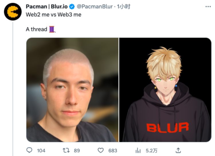 Blur匿名创始人公开身份铁顺究竟是谁？