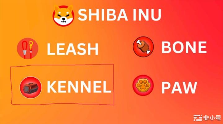 Shib二层网络上的Kennel locker潜力如何？