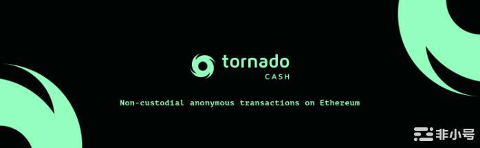 Tornado遭美国严厉制裁对DeFi的未来意味着什么?