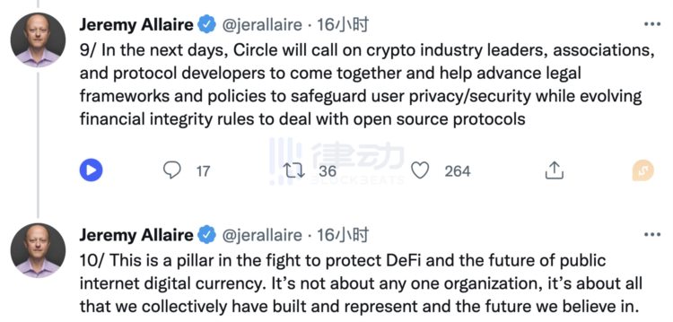 Crypto迎来「隐秘」之战:USDC们正在反噬DeFi