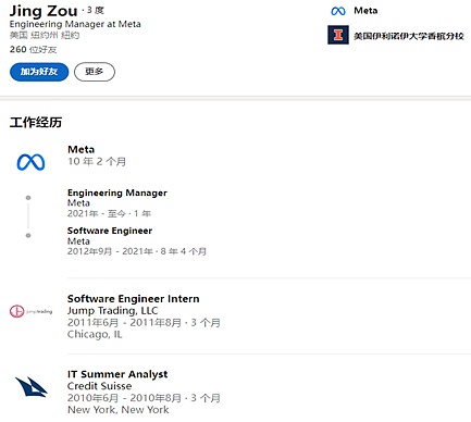 JZLCapital量化机构研究:JumpTrading–踩坑加密世界的传统量化巨头