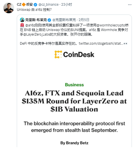 Uniswap提案被a16z否决的背后加密社区因VC的治理举措而担忧