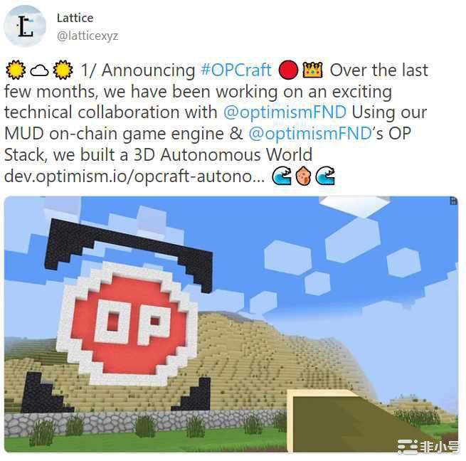 一文探讨OPStack:Optimism对模块化扩展的愿景