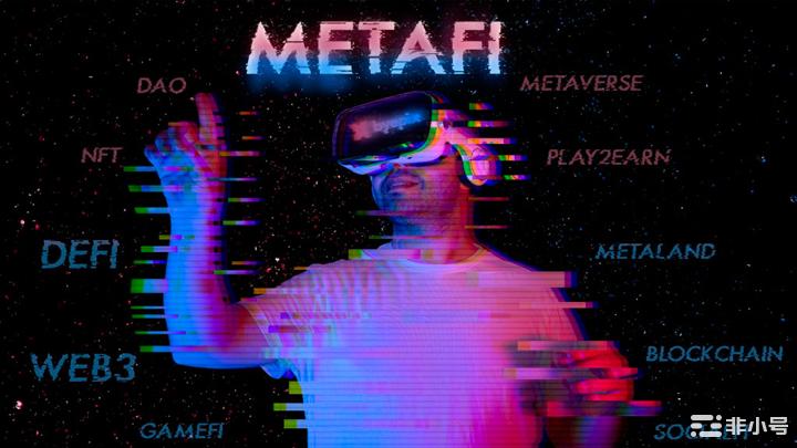 关于MetaFi的崛起