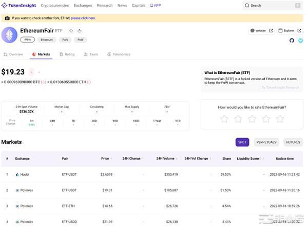 ETH：“都是弟弟”别再争谁是正经分叉