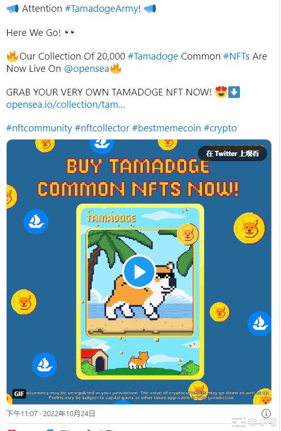 这个沉睡的巨型Memecoin能超越狗狗币和柴犬吗?