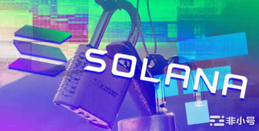 一周内超过5亿美元从Solana流出DeFiTVL下降