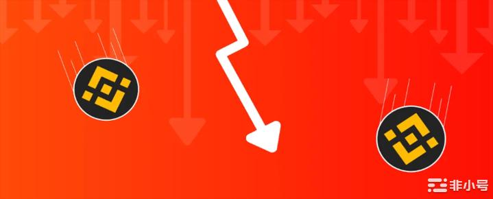 BNB可能是下一个 LUNA，BNB 价格会减半吗？