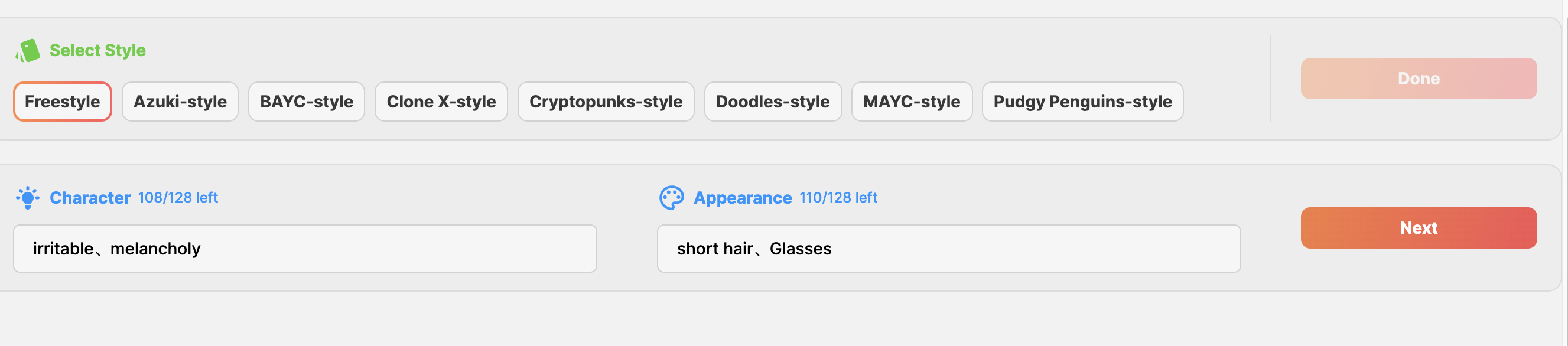 测评MOOAR的AIGC产品GNT:1分钟开NFT盲盒